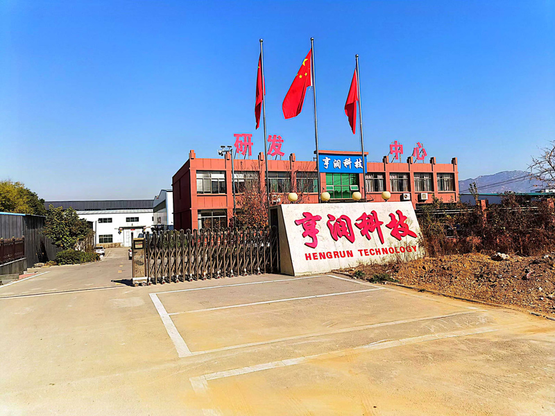 泰安市亨潤智能科技有限公司