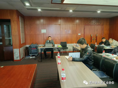 2023年貴州省中小企業(yè)星光培訓工程 水泥生產(chǎn)企業(yè)高質(zhì)量發(fā)展與安全管理班成功開班