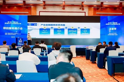 第八屆“創(chuàng)客中國”貴州省中小企業(yè)創(chuàng)新創(chuàng)業(yè)大賽圓滿收官，推動貴州企業(yè)管理創(chuàng)新升級