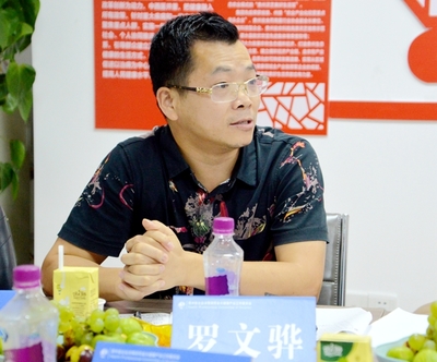 智維盛世傳媒羅文驊出席貴州省企業(yè)決策研究會大健康專委會籌備會，助力貴州企業(yè)管理升級