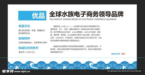 企業文化墻設計圖 貴州企業管理的精神載體
